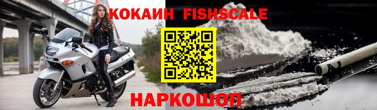 КОКАИН Перу  Кокаин 98%  Гулькевичи  КОКАИН  Вход с VPN 