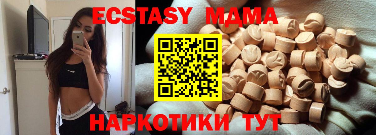 ЭКСТАЗИ Philipp Plein  Вход с VPN  что такое   Ecstasy  Гулькевичи  Ecstasy таблы 