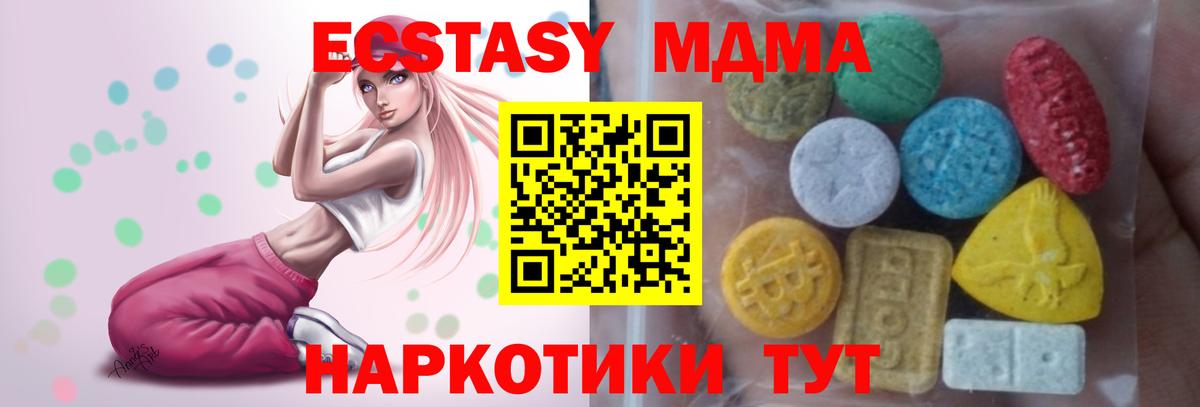 ЭКСТАЗИ mix Гулькевичи