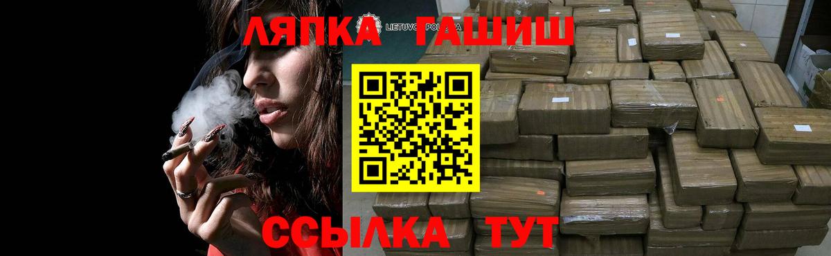 ГАШИШ VHQ Гулькевичи