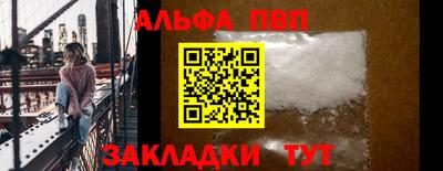 метадон Беслан