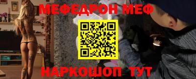 метадон Беслан