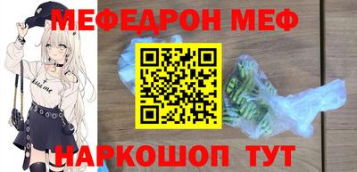 метадон Беслан