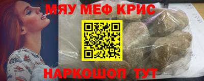 метадон Беслан