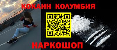 спайс Берёзовский