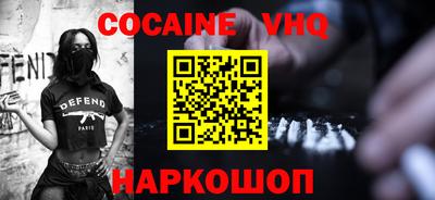 спайс Берёзовский