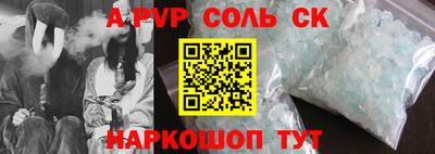 спайс Берёзовский