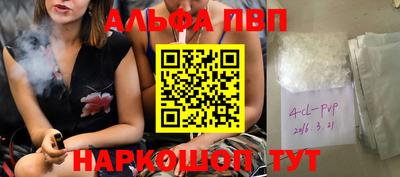 метадон Беслан
