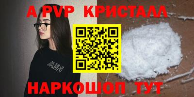 метадон Беслан