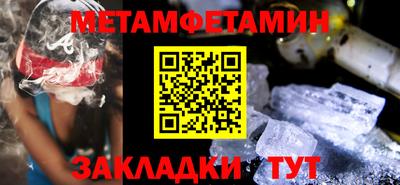 спайс Берёзовский