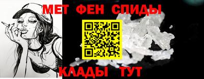метадон Беслан