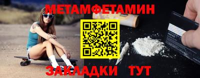 метадон Беслан