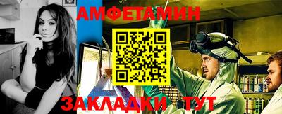 спайс Берёзовский