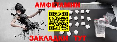 спайс Берёзовский