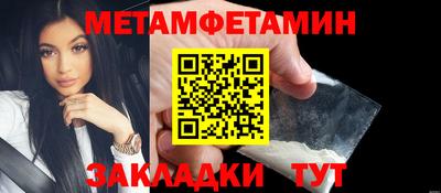 спайс Берёзовский