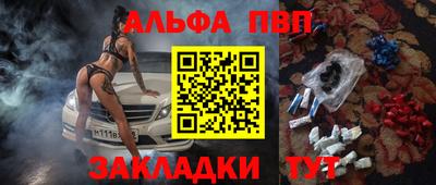 метадон Беслан