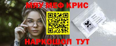 спайс Берёзовский