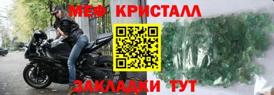 метадон Беслан