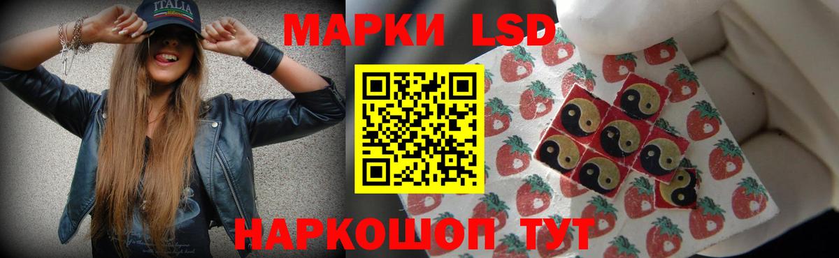 Гулькевичи  LSD-25 экстази кислота  Вход с VPN 