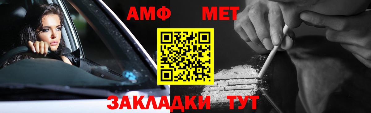 Гулькевичи  ГАШИШ  Вход с VPN  NBOMe  МАРИХУАНА  Мефедрон   Амфетамин   Кокаин 