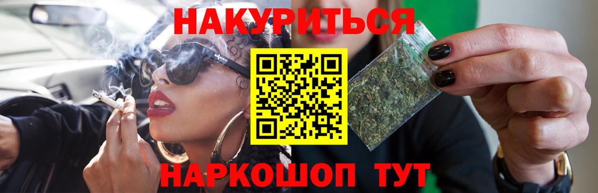Шишки марихуана OG Kush  Вход с VPN  Марихуана план  Гулькевичи  Марихуана Amnesia 